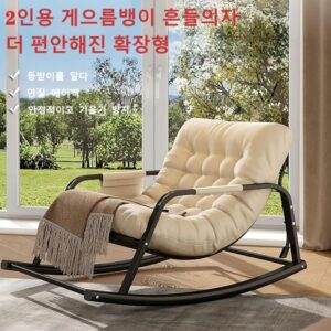 Silla reclinable ajustable para exteriores, sofá desmontable de gran tamaño, taburete de ocio para jardín, césped