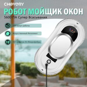 CHOVERY-Robot aspirador inteligente para el hogar, limpiador de ventanas, Control remoto, limpieza de vidrio