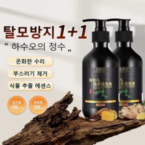 Champú a base de hierbas poligonum Multiflorum, Control de aceite, Control de caspa, champú para aliviar picaduras para hombres y mujeres