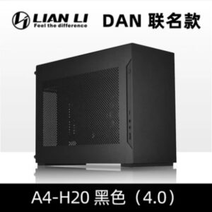 Lian-li-funda de ordenador A4-H2O (PCIe 4,0), Mini ITX, PCIe 4,0, mini itx, DAN, compatible con 240 CPU, refrigeración AIO