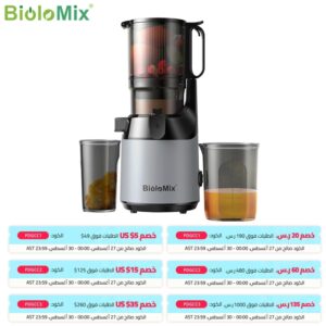 BioloMix-exprimidor de prensa en frío, con conducto de alimentación de 130mm, apto para frutas y verduras completas, alto rendimiento de jugo, exprimidor de masticulación lento sin BPA
